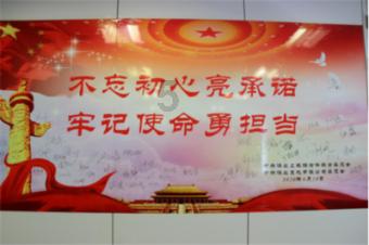 危险航线
